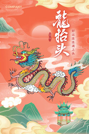 中国风头抬头海报