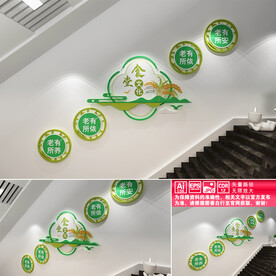食堂文化