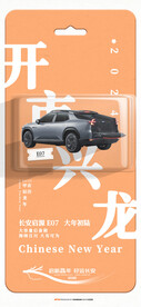 开市兴龙