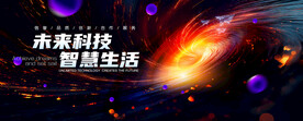 科技