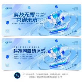 互联网峰会