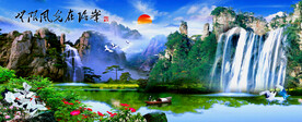 风景画