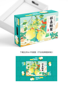 祁县酥梨礼盒