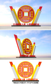 党史学习教育