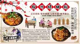 柳州螺蛳粉