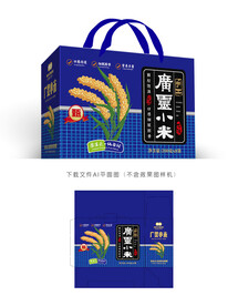 广灵小米彩盒