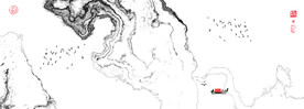 水墨画