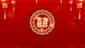 结婚