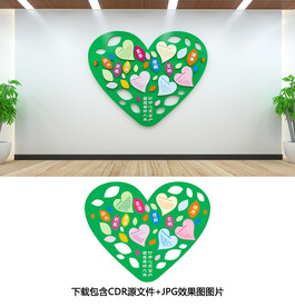 心理健康