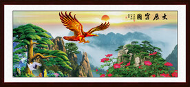 大展宏图