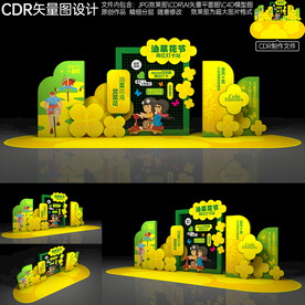 油菜花节打卡点