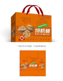 绵核桃彩盒
