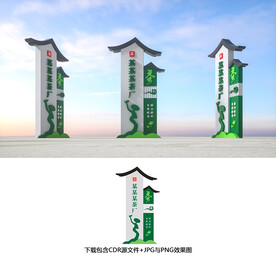 茶文化