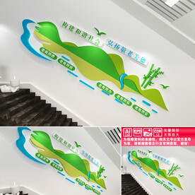 敬老院文化墙