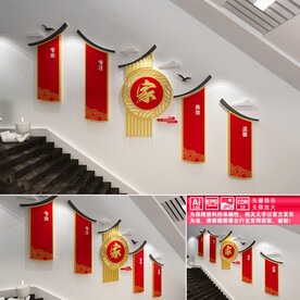 家政服务