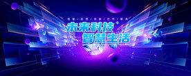 蓝色光线KV