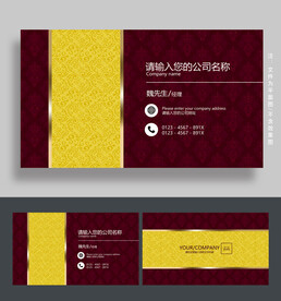 按摩名片