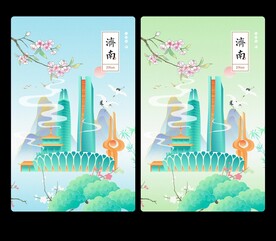 济南