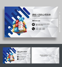 广告名片