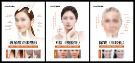 医美文化墙