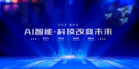 科技KV