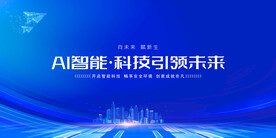科技KV