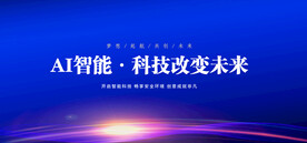 科技KV