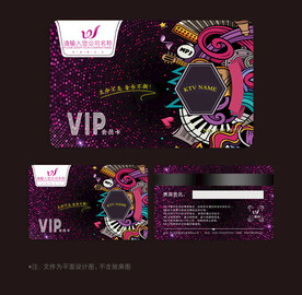 酒吧会员卡