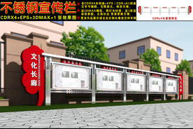 不锈钢宣传栏