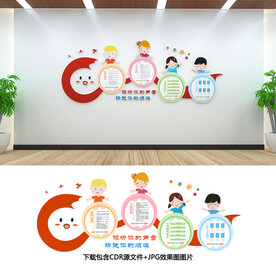 心理咨询