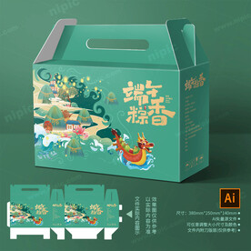 端午礼盒 粽子包装