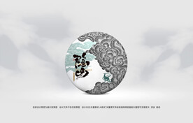 普洱茶包装