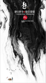 新中式金色水墨山水玄关背景墙