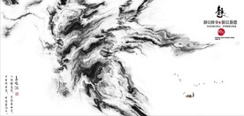 新中式抽象水墨山水风景背景墙