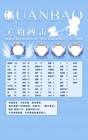 冠名海报 