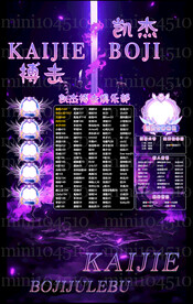 冠名海报设计