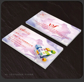广告公司名片