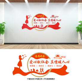 志愿者