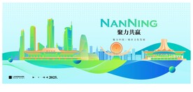 南宁地标