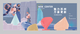 苏州
