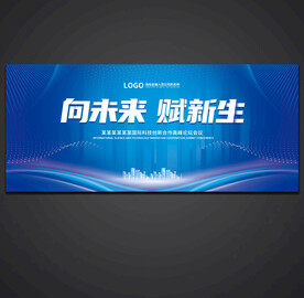 科技背景