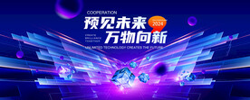 科技