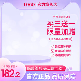 紫色618双11大促主图