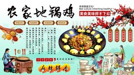 农家铁锅鸡