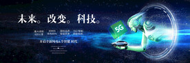 人工智能新能源汽车