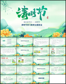 端午节