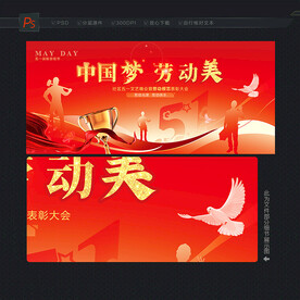 51晚会背景
