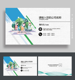 瑜伽名片