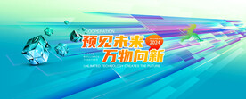 蓝色背景