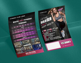 高逼格健身宣传单海报